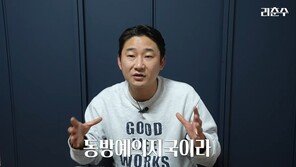 이천수, 손흥민-이강인 충돌에 “한국서 선후배간 규율 필요…감독 잘못 크다”