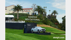 ‘2024 제네시스 인비테이셔널’ 개막