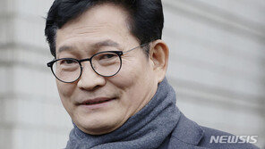 송영길 신당, 당명 ‘민주혁신당’으로…“현역 5명 영입 확실”