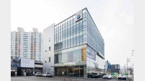한독모터스, BMW 수원 전시장 새단장