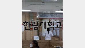 교육부, 대학들에 “29일까지 의대생 휴학 현황 내라”