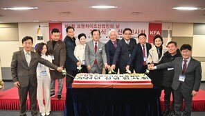 “하남시 프랜차이즈 메카된다”…이현재 시장 매출 12조 프랜차이즈산업協 유치