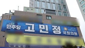 고민정 “관악 토박이가 왜 왔나” 오신환 “36년 野텃밭 개발 정체”