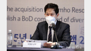 금호석화 ‘조카의 난’ 재점화…“공개매수는 없다”