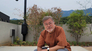 “안녕 토리” 文 전 대통령의 ‘퍼스트독’ 세상 떠났다