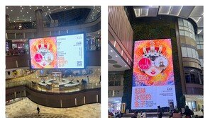   김지희 작가, ‘영원한 금빛 너머’로 중국 K11 미술관 대규모 개인전