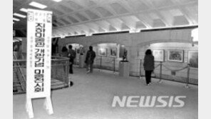 김수근 건축가 설계 ‘경복궁역’…건축 당시 모습으로 복원