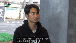 고참 김진수 “손흥민·이강인 언급 좀 그렇다”…‘선수 탓’ 클린스만엔 한숨