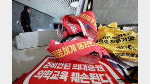 전공의 대표 “면허 취소 각오하고 복귀 않기로” 전체 공지 