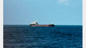 제주 해상서 침수됐던 화물선 ‘금양6호’ 완전히 침몰 