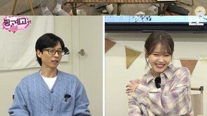 아이유 “박명수, ‘냉면’ 사건으로 아직까지 사과해”