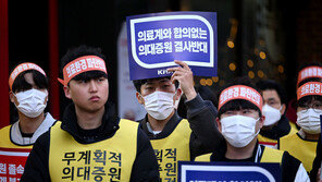 전국 40개교 의대생, 20일부터 동맹휴학…“90% 이상 찬성”
