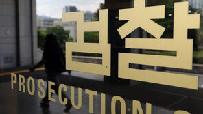 檢, 지난해 위증사범 622명 적발…2021년보다 62.7% 증가