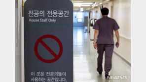 與 “의사단체 불법행위 모든 수단 동원해 바로 잡을 것”