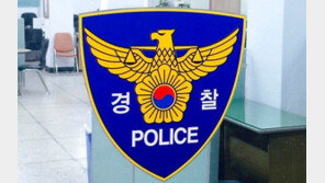 설 명절에 화성 금속공장서 심정지 상태로 발견된 40대 근로자 숨져