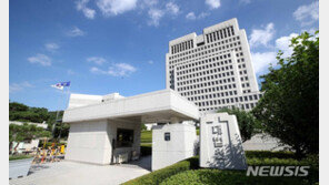 대사관 상급자가 하급자 성희롱…대법 “국가도 책임”