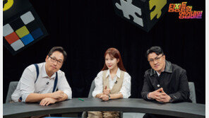 “탐정 활약상 속에 생활 꿀팁 가득”