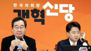 이낙연 측 “개혁신당, 오늘 이준석 사당 공식 의결”