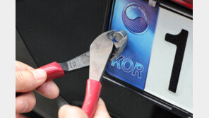 ‘자동차 번호판 봉인’ 폐지…음주측정 불응자도 사고부담금 부과