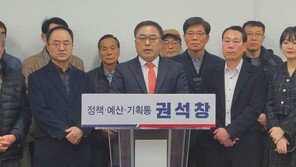 컷오프 권석창 전 의원 무소속 출마…제천·단양 5파전