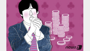 카지노 고객 칩을 휴지로 감싸…3000여만원 빼돌린 딜러