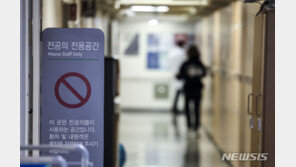 서울시 ‘비상진료대책’ 돌입…시립병원·보건소 진료시간 확대