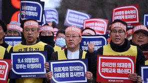 경실련 “불법 집단행동 전공의 복귀하라…고발 검토”