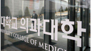 첫번째로 집단 휴학계 냈던 원광대 의대생 160명 ‘휴학 철회’