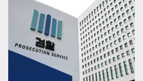 법무부, 대검에 “의료계 불법 집단행동 엄정 대응” 지시