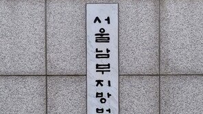 회식 후 노래방서 동료 추행…민주당 전직 보좌관에 징역 1년6개월 구형
