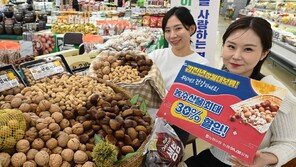 “정월대보름 부럼 드시고 건강하세요” 