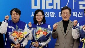 민주당, ‘총선 인재’ 차지호-김남희-이용우 영입