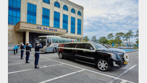 장의리무진 등 고품격 상조 서비스