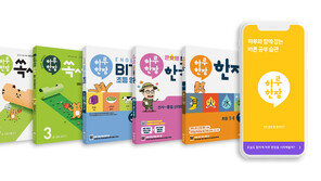 하루 한 장 공부 습관으로 학습력 향상