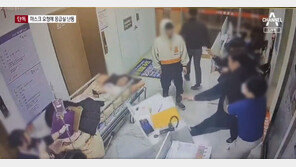 술 취한 20대 응급실서 의료진 폭행…출동경찰에 발길질도