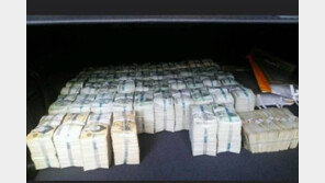 인천 노상서 “현금 10억원 절도 당했다” 신고…경찰 추적