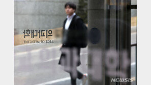 의대 교수들도 성명…“전공의·의대생들 협박 단호히 대응할 것”