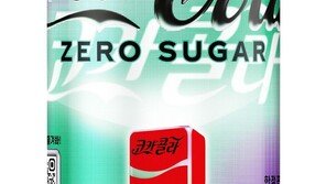 코카콜라, 제로 한류 한정판 내놨다…전세계 36개국 판매