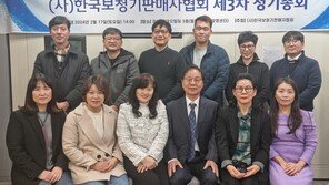  [포토](사)한국보청기판매자협회 제3차 정기총회 개최