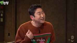 신동엽, 대마초 사건 자폭 “난 감방 말고 구치소…결이 다르다”