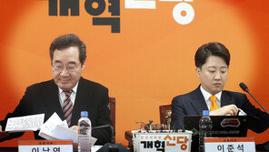 ‘빅텐트’ 개혁신당, 11일 만에 사실상 해체…“돌아올 수 없는 강”