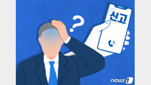 감금됐다 상습 허위신고 일당…법원 “경찰 59명에 1105만원 배상하라”