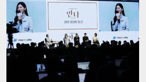 “크레딧에서 이름 빼달라”…‘안나’ 이주영 감독 1심 패소