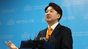 개혁신당 “양육비 최대 100만원 선지급 후 원천징수”