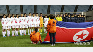 북한·일본 여자축구 올림픽 예선, 평양 아닌 사우디로 급변경