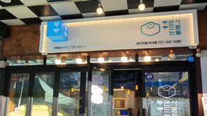 자체 개발한 천연간수와 국산콩으로 건강한 먹거리 개발