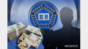 성기 확대 수술 중 절단…法 “배상금 2400만원”