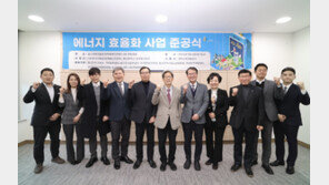 울산 공공시설에 태양광 설치해 에너지 비용 절감 