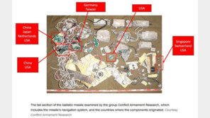 우크라 사용된 北미사일서 미국 부품 다수 발견…제재 구멍