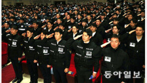 “서울 안전 우리가 지킨다” 기동대 출격